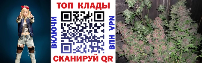 Цена Железноводск МАРИХУАНА  Мефедрон  Кокаин  omg онион  Гашиш 