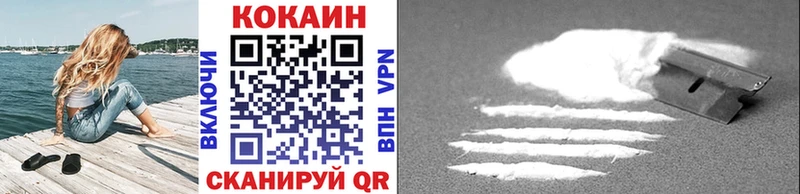 Cocaine Перу Железноводск
