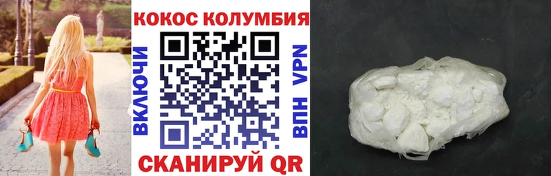 цены наркотик  Железноводск  blacksprut рабочий сайт  КОКАИН Эквадор 