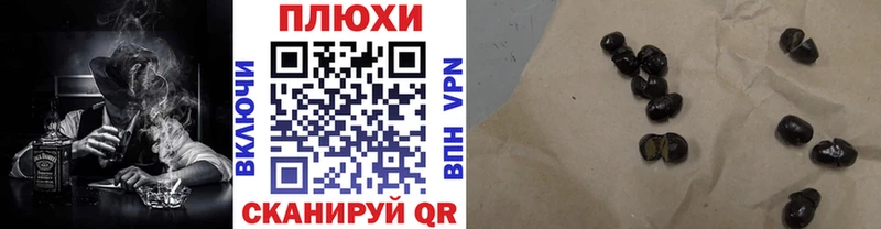 Гашиш Ice-O-Lator  Железноводск 