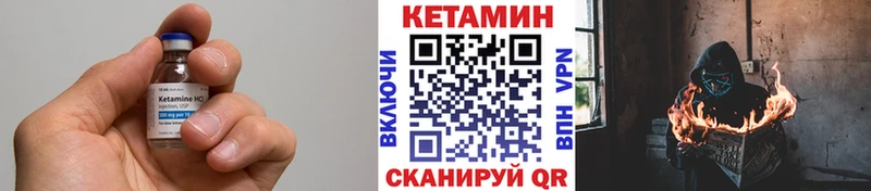 купить наркотики цена  Железноводск  КЕТАМИН ketamine 