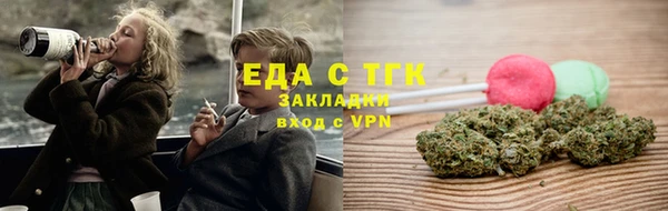 эйфоретик Абаза