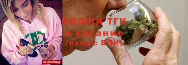 MDMA Алексин