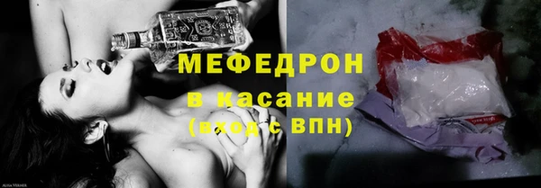 эйфоретик Абаза