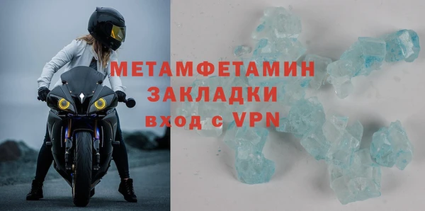 ALPHA PVP Абдулино