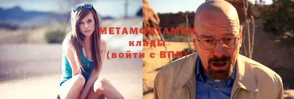 марки nbome Алексеевка