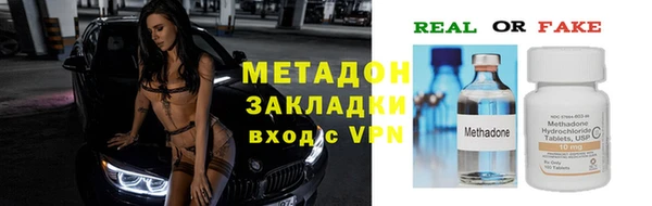 кокаин премиум Рославль