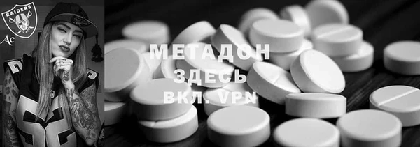 MDMA Алексин