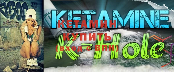 стафф Россошь