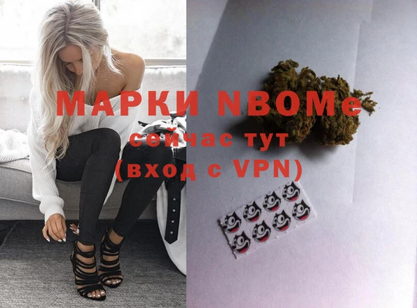 ALPHA PVP Абдулино