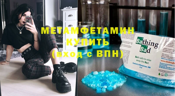эйфоретик Абаза
