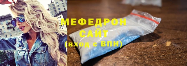 эйфоретик Абаза