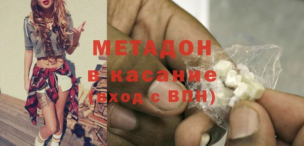 эйфоретик Абаза