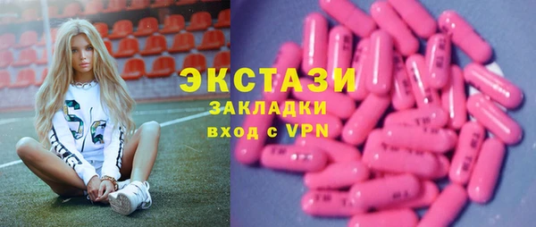 марки nbome Алексеевка