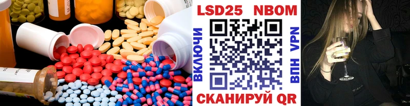 LSD-25 экстази кислота мориарти официальный сайт Железноводск