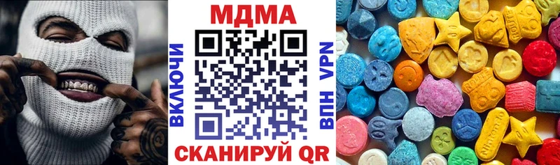 МДМА кристаллы  Железноводск 