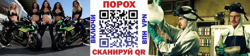 Первитин винт Железноводск