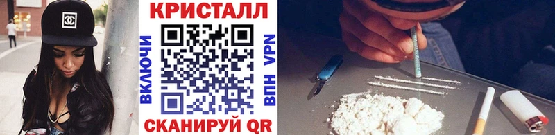 Метамфетамин мет  Железноводск 