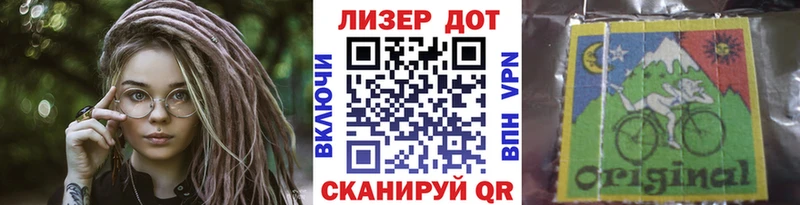 где купить   Железноводск  Наркотические марки 1500мкг 