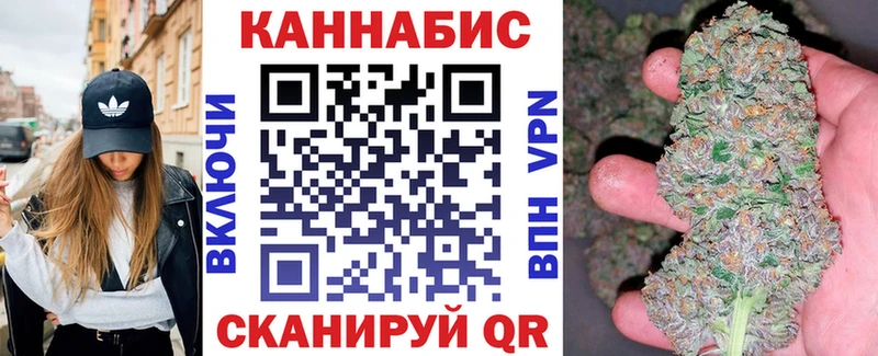 Бошки Шишки LSD WEED Железноводск