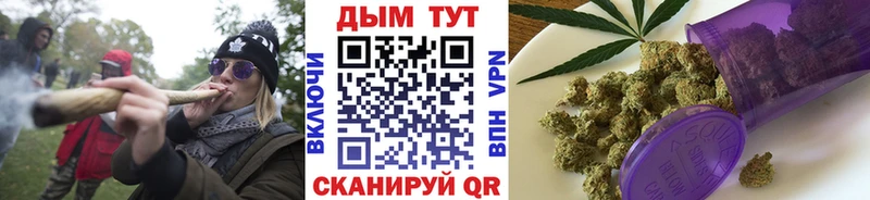 Бошки марихуана Ganja кракен сайт Железноводск
